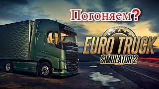 Euro Truck 2 simulation/#стрим #стримы