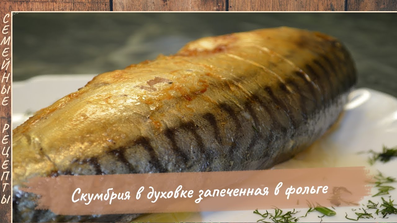  Ингредиенты: 