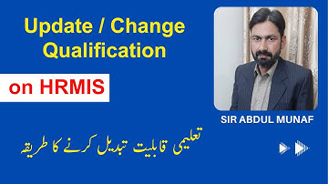 Add / Update Qualification on SIS / HRMIS dashboard