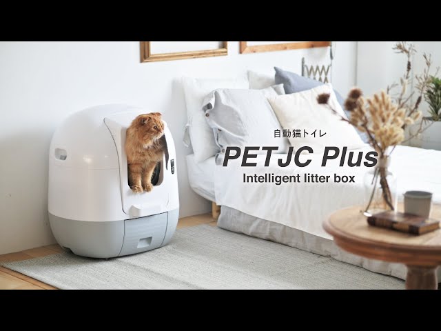 自動ネコトイレ PETJC Plus - YouTube