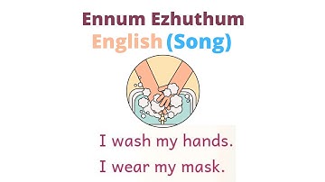 I wash my hands song | Unit-4 | Things we use part- 1 | Ennum Ezhuthum | English.