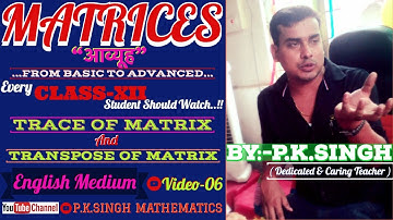 Matrices (Matrix )|| Video-06 || Every Class-XII Students Should Watch || English Medium|| P.K.Singh