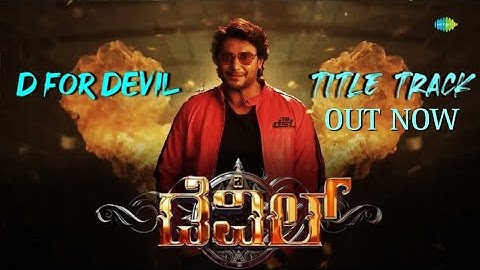 D for Devil Video Song | The Devil | Challenging Star Darshan | Rachana Rai | Prakash Veer #dboss