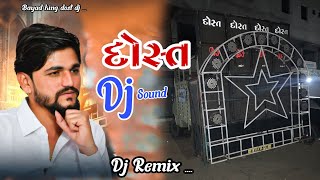 Dost Dj Aalap | New Dj Rimix | Alpesh Pirojpur | Dj Kamlesh brd