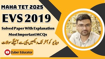 MAHA TET 2025 | EVS 2019 Solved Paper with Explanation | Most Important MCQs | Zuber Educator🎯 30/30