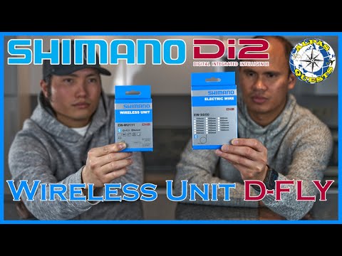 Video: Shimano Dura-Ace 9150 Di2 Synchro Shift: Ang kailangan mo lang malaman