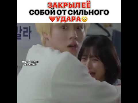 🔥Закрыл ее собой от сильного удара🥺/Дорама:Зелёная весна вдали