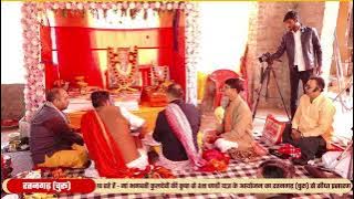 Download lagu Bhaktipath - By Vikash Chandra Shastri Live Stream