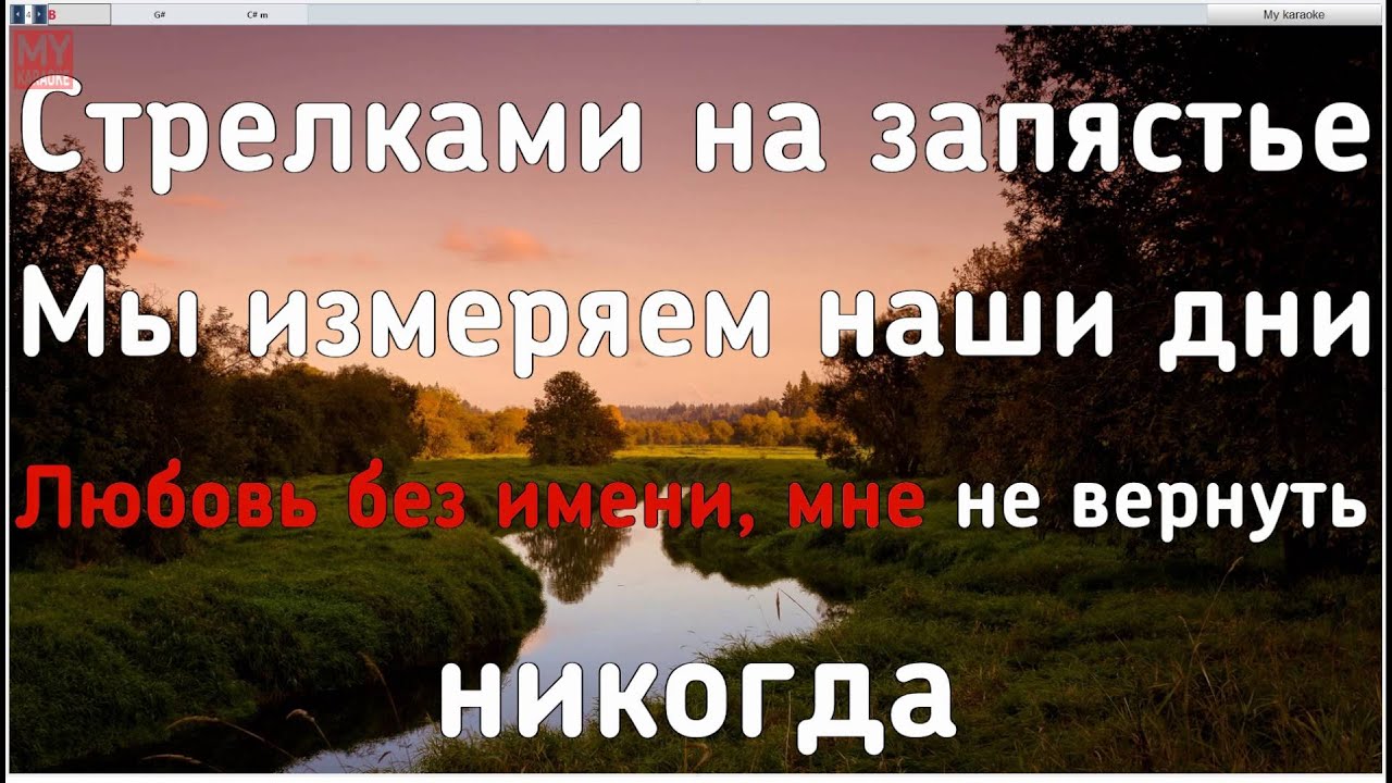 билык рябина алая скачать Скачать рябина алая поет ирина билык irina bilyk ryabina alaya.