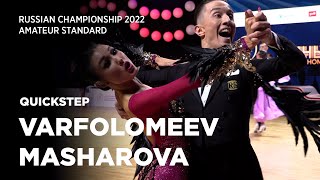 Ivan Varfolomeev - Yana Masharova | Quickstep | F | Amateur St | Russian Championship 2022