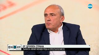 Проф. Гайдаров: Похвално е, че адвокатът на бившия полицай от Пловдив участва в преговорите с него