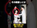 【経験】ヴィクトリア皇太子の雅子さまへの敬意に関する雑学 #雅子さま #ヴィクトリア皇太子 #皇室
