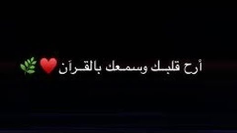 تلاوة هادئة تشرح الصدر من جمالها أريحوا مسامعكُم بالقــرآن🍃 القارئ شريف مصطفى