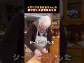 イタリアのおばあちゃんの家に行くと必ずあるもの
