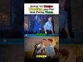 Sonar Vs Coupe Thanking you For Not Firing Them - Dispatch