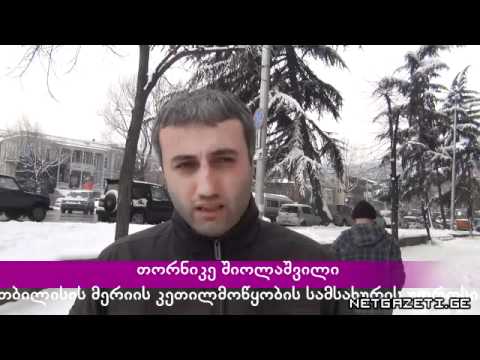 მოაყარე მარილი.mp4