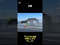 ここに”あのお店”が建設中!いつオープンするんだろうね?