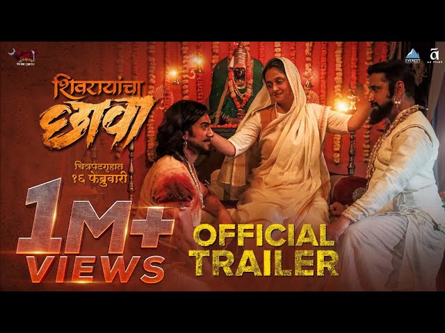 शिवरायांचा छावा Shivrayancha Chhava Official Trailer | Digpal Lanjekar | Chinmay Mandlekar, Bhushan class=