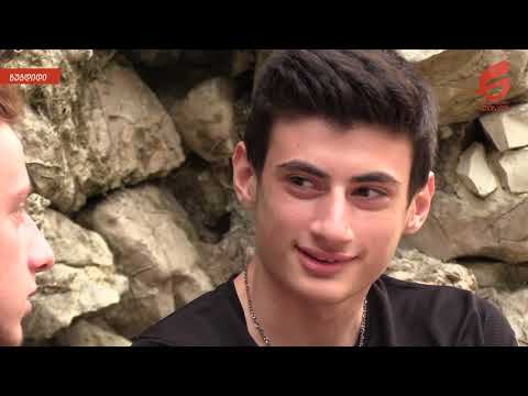 ახალგაზრდები ბოტანიკურ ბაღში