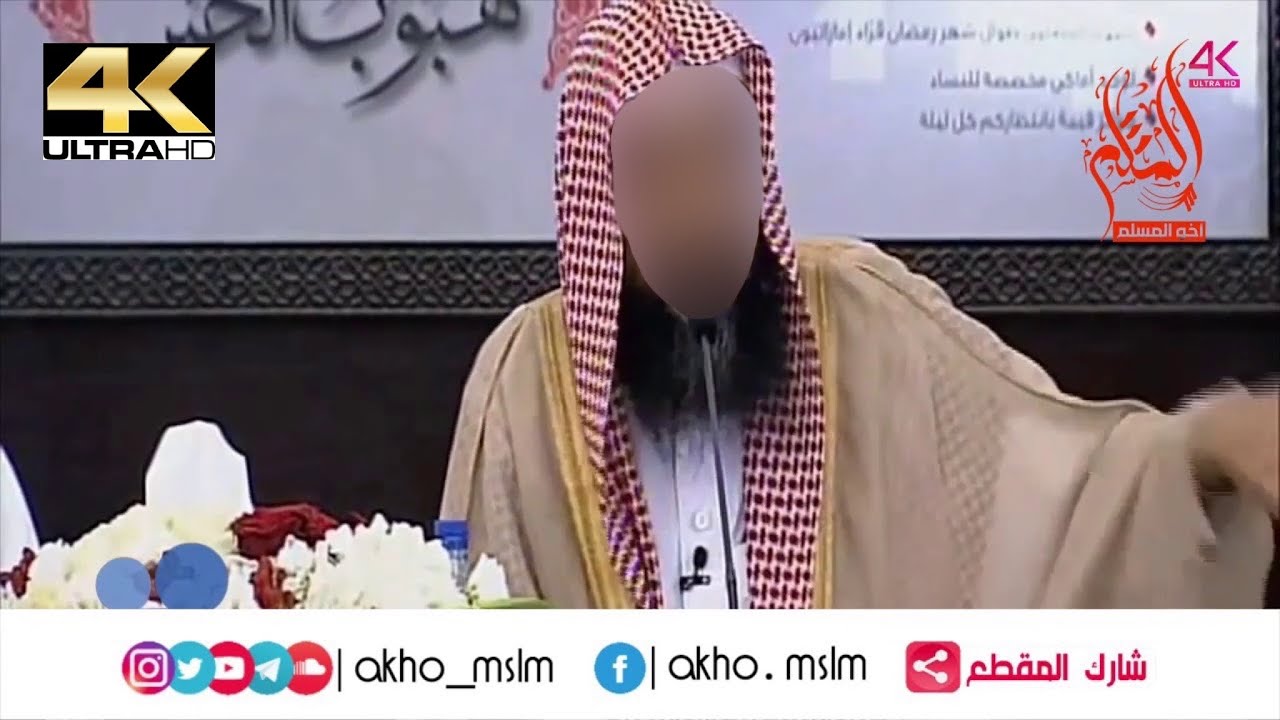 ضوابط هجر المبتدع - الشيخ سليمان الرحيلي