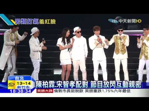 20160222中天新聞　陳柏霖、宋智孝節目配對　Gary大吃飛醋