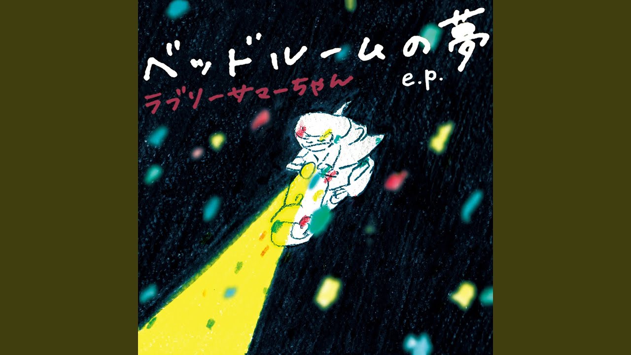 はじめまして×Popteen (mash up mix by Tomggg) - YouTube
