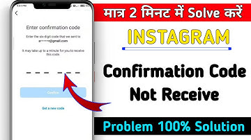Instagram Enter Security Code Problem Solve | Enter Security Code Problem Instagram 2022 ||