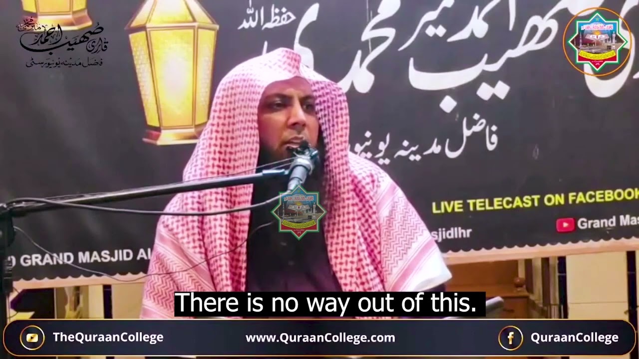 Rights & Education of Children Upon Parents | Qari Sohaib Ahmed Meer Muhammadi