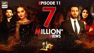 Jalan Episode 11 [Subtitle Eng] - 26th August 2020 -  ARY Digital Drama