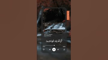 الشيخ ياسر الدوسري تلاوة القرآن الكريم #اكسبلور #المصحف