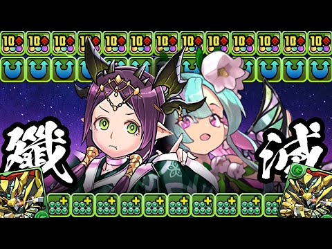 【絶対火力】イナ×ミリア+魔剣士ループ、草超えて森超えて零次元ファンタジー【パズドラ】