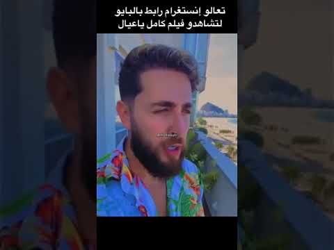 كاعد كعده الديوث