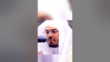 وقيل للذين اتقوا ماذا انزل ربكم الشيخ ياسر الدوسري باداء جميل جدا وخاشعة سورة النحل