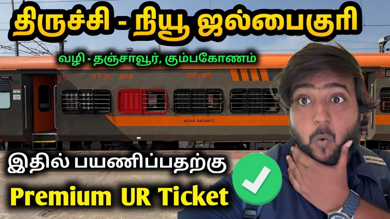 🥳Trichy - New Jalpaiguri First Day Commercial Run Vlog|Michael Raj