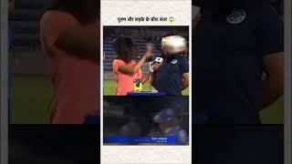 Difference Between Men Vs Boys