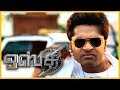 Osthe maamey song  osthe songs  simbu songs  thaman songs