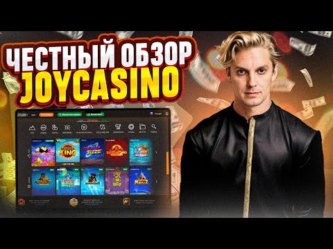 Качайте игры и играйте в онлайн-казино Azartoff сейчас!