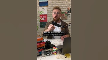 НАСМОТРЕННОСТЬ | Зачем она дизайнеру презентаций? #shorts #powerpoint #презентация #дизайн