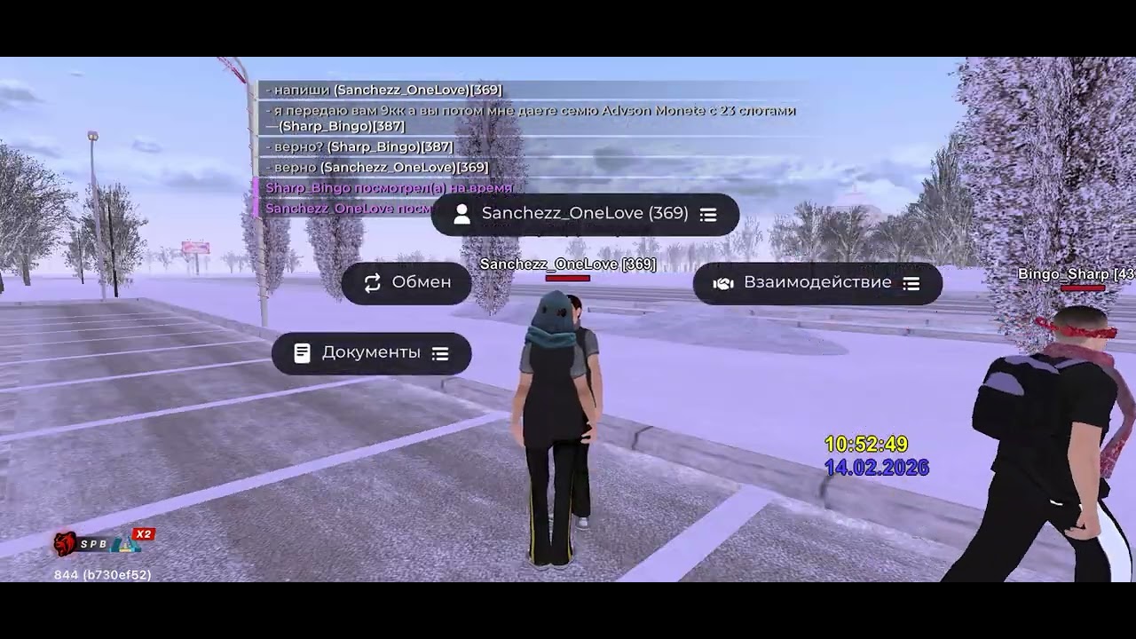 14 февраля 2026 г.