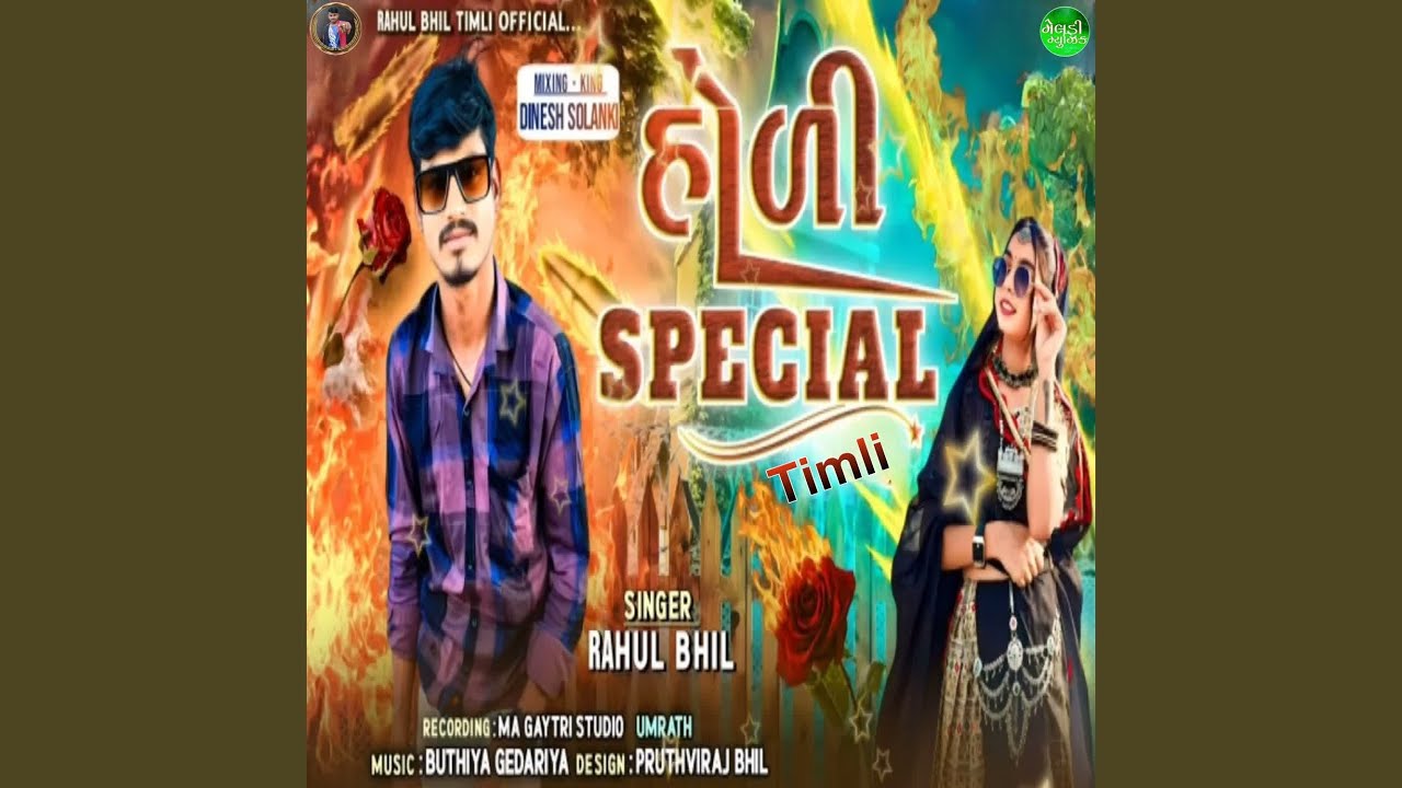 Holi Special Timli