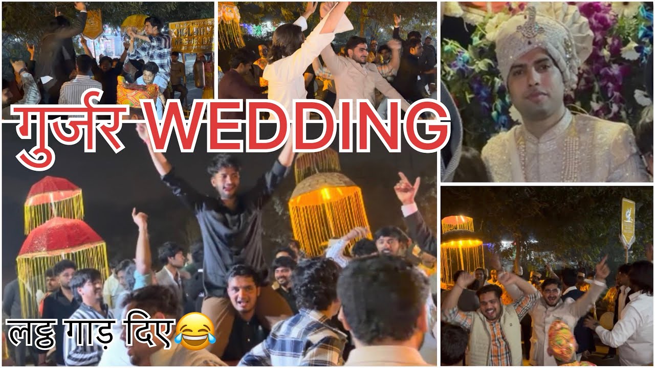 गुर्जर WEDDING ❤️|| धुआ था दिया 😂😂😱