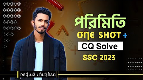 Mathmatics One Shot+ CQ Solving - YouTube