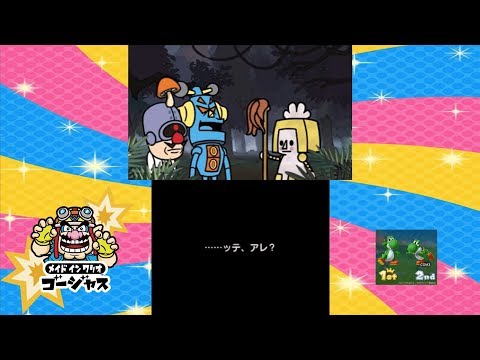 メイド イン ワリオ ゴージャス ストーリーpart3 Dr クライゴア 3DS 