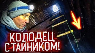 Диггер Даниил Давыдов нашёл Тайник в туннели под центром Москвы! Показываю что там было!