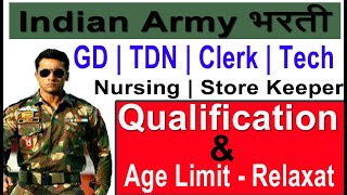 qualification for Indian army soldier All Rank 2020-21 | Indian Army recruitment Qualification  2020
