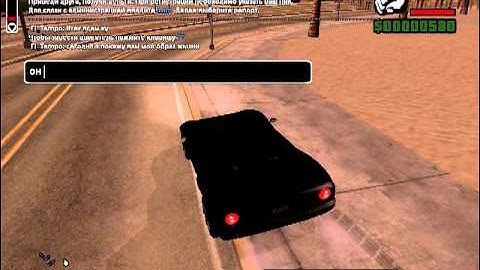 GTA San Andreas samp 0.3x