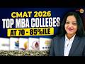CMAT 2026 : Top MBA Colleges at 70–85 Percentile | Fees, Placements &amp; Ranking