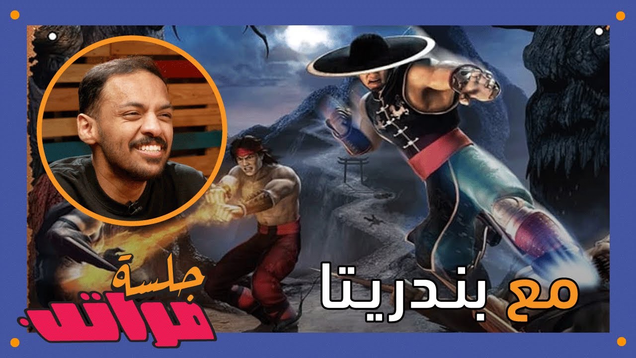 أرهب 5 ألعاب بلايستيشن 2
