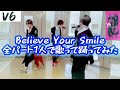 [V6] Believe Your Smile / 全パート1人で歌って踊ってみた @familyclub_official