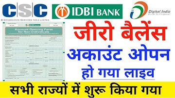 #CSC जीरो बैलेंस अकाउंट ओपन सर्विस लाइव IDBI बैंक सभी राज्यों में शुरू 2023 || CSC New service